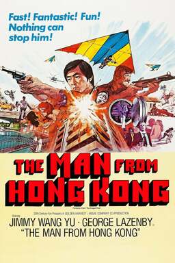 The Man from Hong Kong (missing thumbnail, image: /images/cache/345274.jpg)