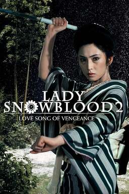 Lady Snowblood 2: Love Song of Vengeance (missing thumbnail, image: /images/cache/347176.jpg)