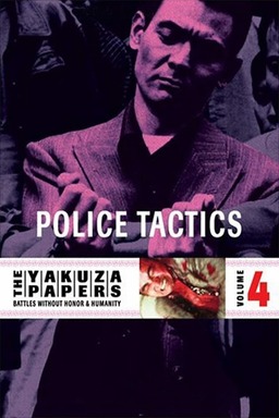 The Yakuza Papers, Vol. 4: Police Tactics (missing thumbnail, image: /images/cache/348392.jpg)