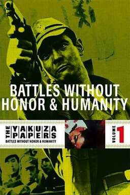 Battles Without Honor and Humanity (missing thumbnail, image: /images/cache/349196.jpg)