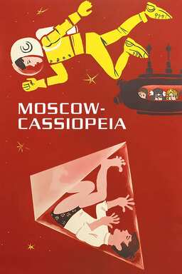 Moscow-Cassiopeia (missing thumbnail, image: /images/cache/349420.jpg)