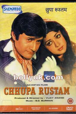 Chhupa Rustam (missing thumbnail, image: /images/cache/351312.jpg)