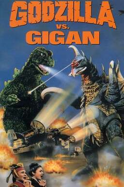 Godzilla vs. Gigan (missing thumbnail, image: /images/cache/352084.jpg)