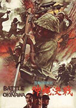 The Battle of Okinawa (missing thumbnail, image: /images/cache/353754.jpg)