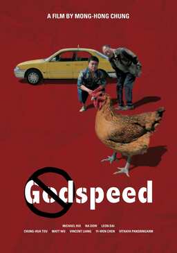 Godspeed (missing thumbnail, image: /images/cache/35464.jpg)