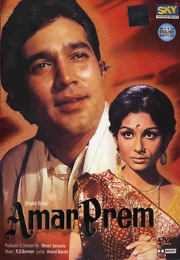 Amar Prem (missing thumbnail, image: /images/cache/355320.jpg)