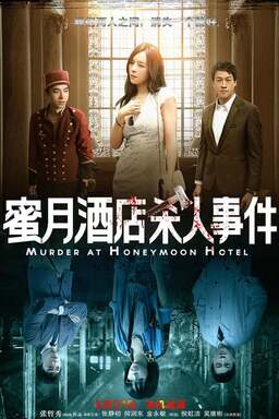 Murder at Honeymoon Hotel (missing thumbnail, image: /images/cache/35724.jpg)