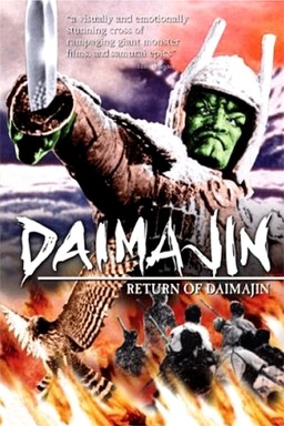 Return of Daimajin (missing thumbnail, image: /images/cache/358108.jpg)