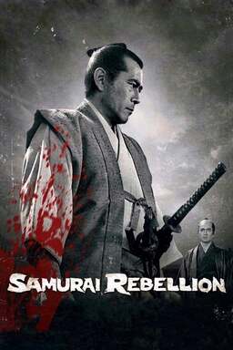 Samurai Rebellion (missing thumbnail, image: /images/cache/359456.jpg)