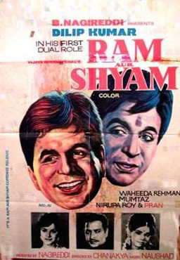 Ram and Shyam (missing thumbnail, image: /images/cache/359882.jpg)