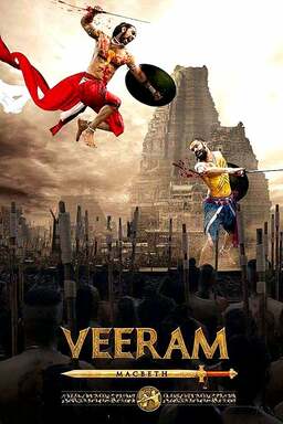 Veeram (missing thumbnail, image: /images/cache/36086.jpg)