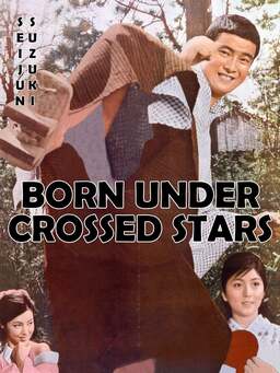 Born Under Crossed Stars (missing thumbnail, image: /images/cache/363274.jpg)