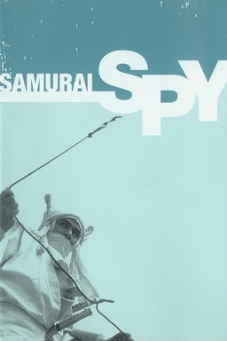 Samurai Spy (missing thumbnail, image: /images/cache/363852.jpg)
