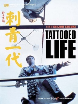 Tattooed Life (missing thumbnail, image: /images/cache/363884.jpg)