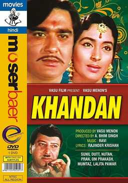 Khandan (missing thumbnail, image: /images/cache/363930.jpg)