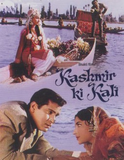 Kashmir Ki Kali (missing thumbnail, image: /images/cache/364990.jpg)