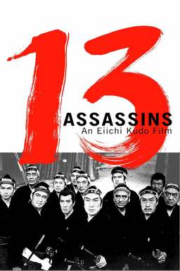 13 Assassins (missing thumbnail, image: /images/cache/366126.jpg)