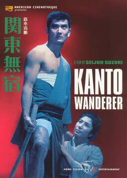 Kanto Wanderer (missing thumbnail, image: /images/cache/366138.jpg)