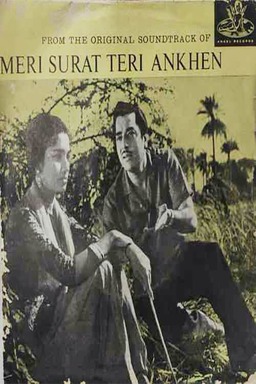 Meri Surat Teri Ankhen (missing thumbnail, image: /images/cache/367290.jpg)