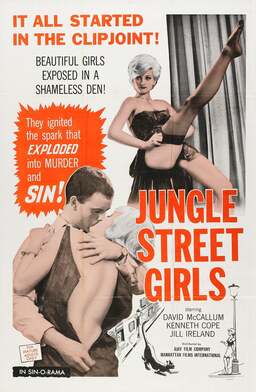 Jungle Street Girls (missing thumbnail, image: /images/cache/368134.jpg)