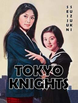 Tokyo Knights (missing thumbnail, image: /images/cache/368846.jpg)