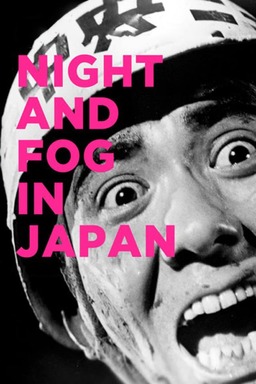 Night and Fog in Japan (missing thumbnail, image: /images/cache/369384.jpg)