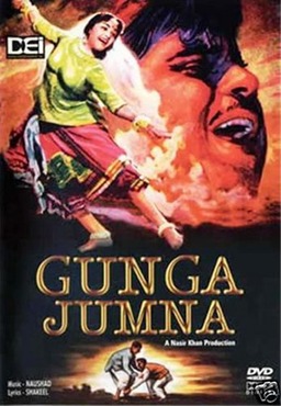 Gunga Jumna (missing thumbnail, image: /images/cache/370500.jpg)