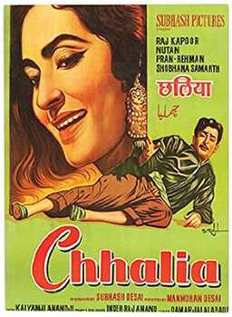Chhalia (missing thumbnail, image: /images/cache/371308.jpg)