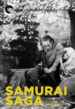 Samurai Saga (missing thumbnail, image: /images/cache/372300.jpg)