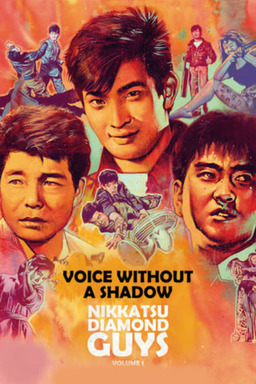 Voice Without a Shadow (missing thumbnail, image: /images/cache/373886.jpg)