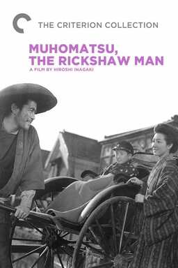 The Rickshaw Man (missing thumbnail, image: /images/cache/374116.jpg)