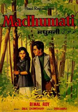Madhumati (missing thumbnail, image: /images/cache/374788.jpg)