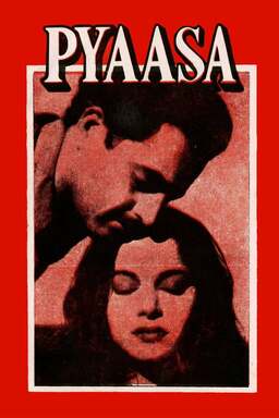 Pyaasa (missing thumbnail, image: /images/cache/375086.jpg)