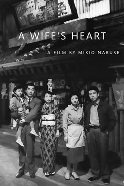 A Wife's Heart (missing thumbnail, image: /images/cache/376172.jpg)