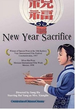 New Year Sacrifice (missing thumbnail, image: /images/cache/376308.jpg)