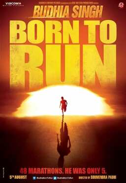 Budhia Singh: Born to Run (missing thumbnail, image: /images/cache/37832.jpg)