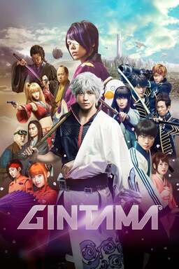 Gintama (missing thumbnail, image: /images/cache/37840.jpg)