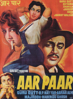 Aar Paar (missing thumbnail, image: /images/cache/381420.jpg)