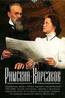 Rimsky-Korsakov (missing thumbnail, image: /images/cache/381854.jpg)