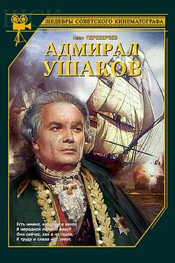 Admiral Ushakov (missing thumbnail, image: /images/cache/382250.jpg)