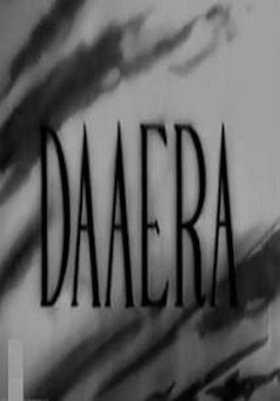 Daera (missing thumbnail, image: /images/cache/382514.jpg)