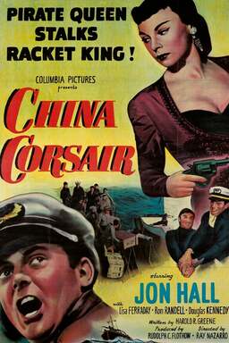 China Corsair (missing thumbnail, image: /images/cache/385258.jpg)