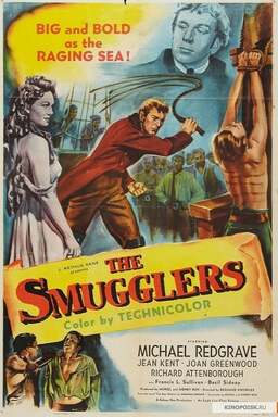 The Smugglers (missing thumbnail, image: /images/cache/389192.jpg)