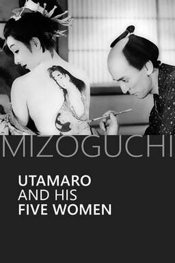 Utamaro and His Five Women (missing thumbnail, image: /images/cache/390924.jpg)