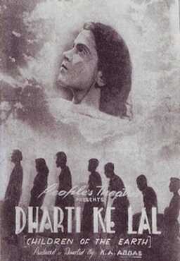 Dharti Ke Lal (missing thumbnail, image: /images/cache/392576.jpg)