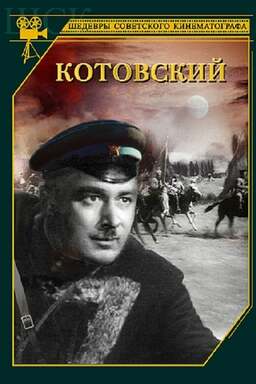 Kotovsky (missing thumbnail, image: /images/cache/394158.jpg)
