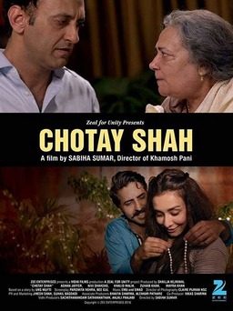 Chotay Shah (missing thumbnail, image: /images/cache/39646.jpg)