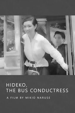 The Conductress (missing thumbnail, image: /images/cache/398214.jpg)