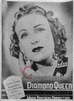 Diamond Queen: Diamond Thriller No.7 (missing thumbnail, image: /images/cache/398918.jpg)