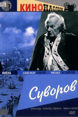 General Suvorov (missing thumbnail, image: /images/cache/399862.jpg)